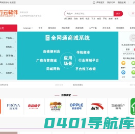 梦行商城演示站 梦行Monxin 全网通商城系统(PC+手机+微信+收银)、C2C/B2B2C商城网站源码、微商城、手机移动商城、微信商城、本地化网络购物商城平台、仿京东、淘宝、天猫商城系统、PHP多用户商城系统、PHP开源商城系统 、多卖家商城系统、网店系统。