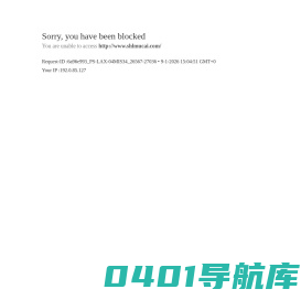 浙江木桩批发_江苏打桩松木哪里买_杉木桩_家居方木价格_金华市婺城区盛惠良木材加工厂