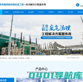 既有建筑物加固,既有建筑物改造,既有建筑物工程,郑州旭梦建筑工程有限公司