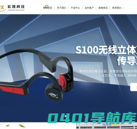 广东宏翔科技有限公司