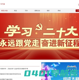 赛乐网-赛乐主页