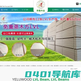 免熏蒸木方,  车展地台板，锯末墩厂家