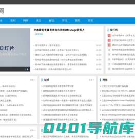 揣文知识
