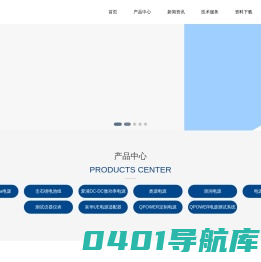 LAMBDA代理_LAMBDA代理医疗电源_北京为华新业电子技术有限公司
