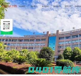 湖南工商职业学院