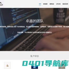 北京泰格青川网络技术