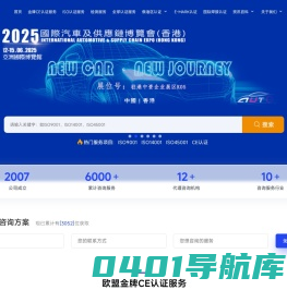 CE认证-ETA认证-欧盟CE认证服务机构-CE认证服务公司-迈希泽欧盟金牌CE认证技术服务商