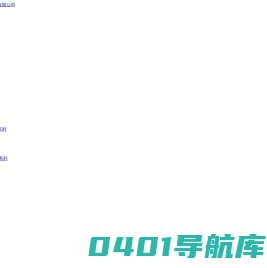 「官方网站」广东雅真科技发展有限公司-柯印、胶印、丝印