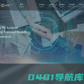 北京智谷先和管理咨询有限公司