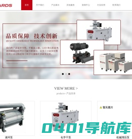 厦门埃缔斯流体科技有限公司-真空泵-液环真空泵-半导体干式真空泵-负压真空系统