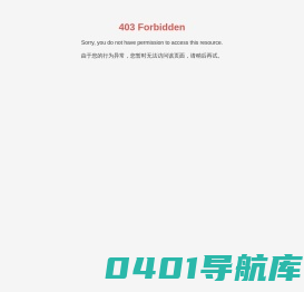 东莞市粤辉光电科技有限公司_光学元件_滤光片-照明工业