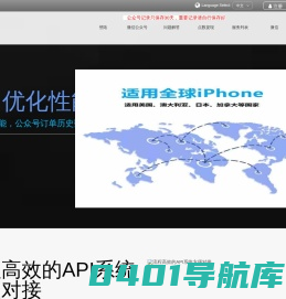 成龙发通讯