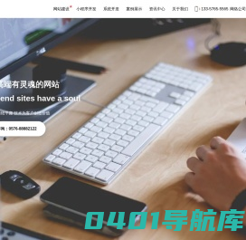 台州网站建设_台州网站设计_台州网页制作建站开发_台州做网站公司-台州聚企互联