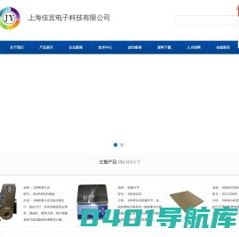防爆电子秤,上海地磅,电子吊秤台秤维修-【上海佳宜电子科技有限公司】