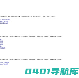 寿光龙强机械有限公司|齿轮厂家|传动箱