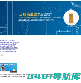 深圳市凯中和东新材料有限公司