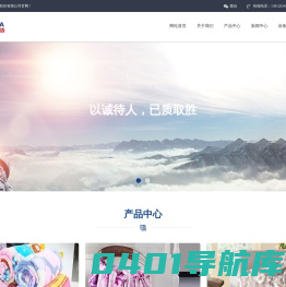 常熟市汇达针纺织有限公司