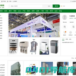 中国环保网