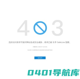 建龙官网