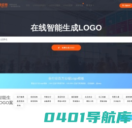 logo一键设计,设计logo免费,公司logo设计免费制作,免费logo在线生成,logo设计生成器,商标在线生成器,商标名称起名 – 标老哥
