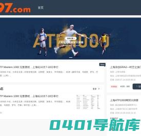 爱去网-演唱会_音乐会_上海马戏城门票网上预订票务平台