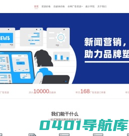 白泽网——内容发布平台