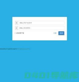 微信三级分销管理系统