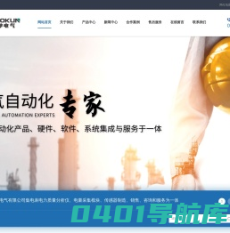 江苏兆坤电气有限公司-电力质量分析仪-电量采集模块
