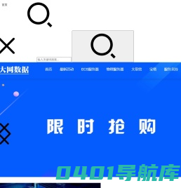 亿都购-专注前沿数码科技领域