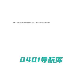 山东超悦生物科技有限公司