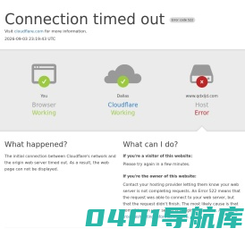 青岛鑫轮机械电气设备有限公司