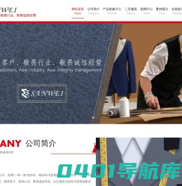 济宁荣泉信息技术咨询有限公司