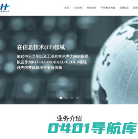 方舟信息技术(苏州)有限公司