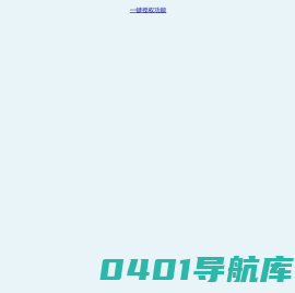 杭州途马科技有限公司
