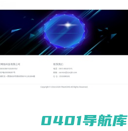 杭州正知行网络科技公司