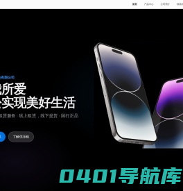 重庆优乐租科技有限公司