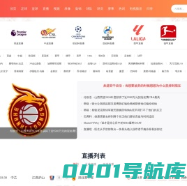 扬州科诺成套设备有限公司-官网