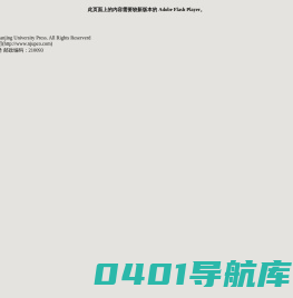 大学语文网