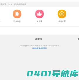 历史价格查询_京东历史价格查询_亚马逊历史价格查询_淘宝历史价格查询_购物党