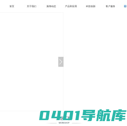 北京航天赛德科技发展有限公司-硅溶胶抛光液|异形硅溶胶厂家