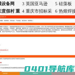 南京旺迪焊接设备有限公司-机械设备,行业设备,焊接设备