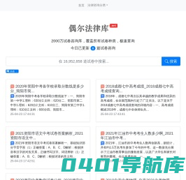 中小学试卷网_小学到初中高中单元试卷期中期末试卷下载