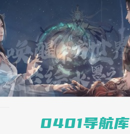 杜毛毛