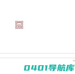 同创工程设计有限公司
