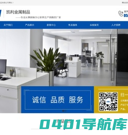 苏州市凯利金属制品有限公司