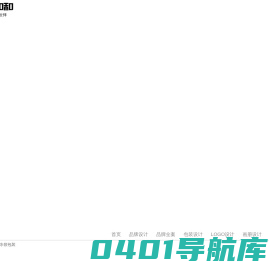知和品牌设计+包装设计+VI设计+一站式品牌服务提供商