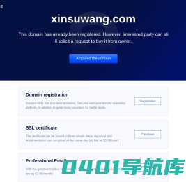新苏网
