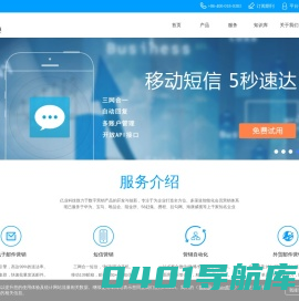 邮件营销,邮件群发,edm营销,亿业科技营销自动化优选服务商