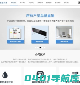 熵旋官网