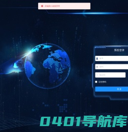 淮安市建筑垃圾管理与服务平台